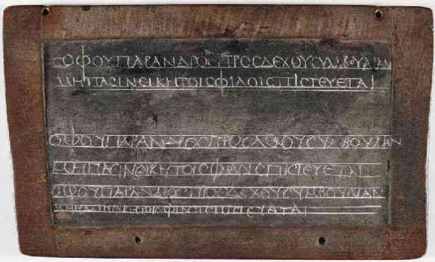 Tablet Mesir Kuno